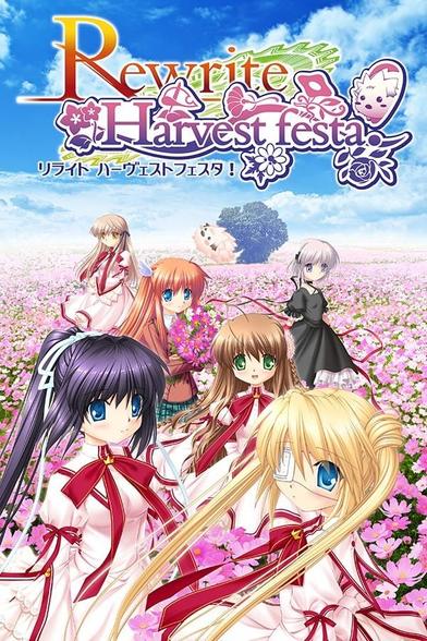 Couverture de Rewrite Harvest festa!