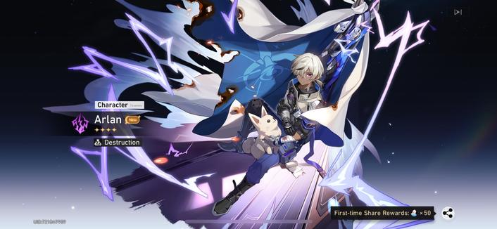 The splash image of Arlan from Honkai Star Rail.