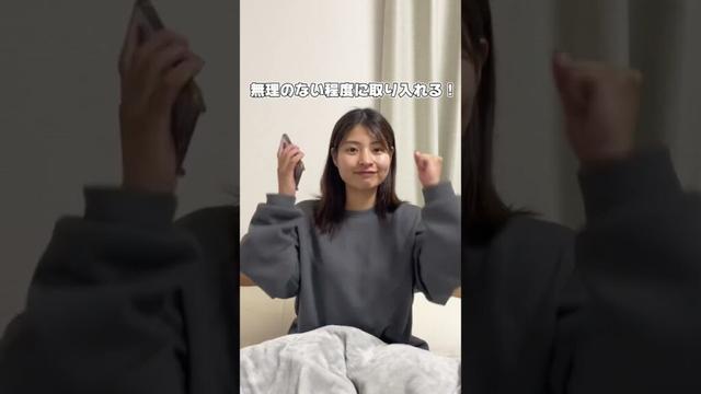 ３日間森香澄生活で体はどう変わるのか?#ダイエットvlog #ダイエット記録 #花嫁ダイエット #花嫁美容 #プレ花嫁 #垢抜け #森香澄#３日間検証