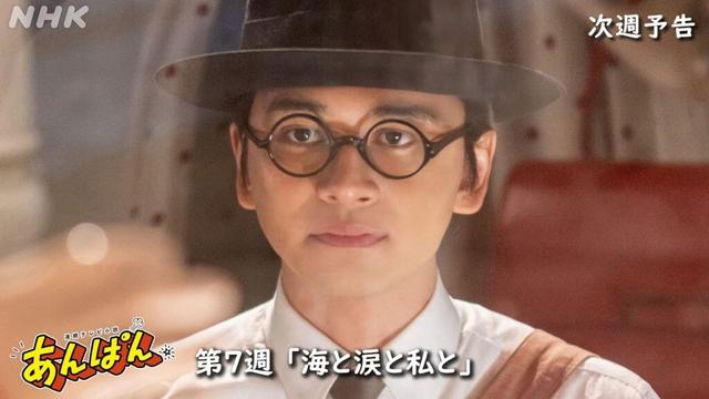 [あんぱん] 次週予告 第7週「海と涙と私と」5/12(月)～放送予定 | 朝ドラ | NHK