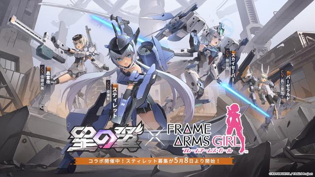 【Steam(5/9)】FAガールより「スティレット」登場の『星の翼』が首位に迫る　『Once Human』が4位浮上、『Strinova』も12位に | gamebiz