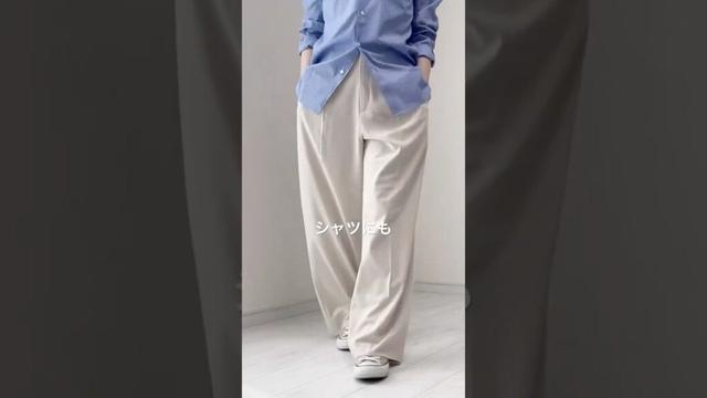 UNIQLOの春夏が可愛い！タックワイドパンツ使える！ #ファッション #40代ファッション #50代ファッション #プチプラ #UNIQLO #ユニクロ