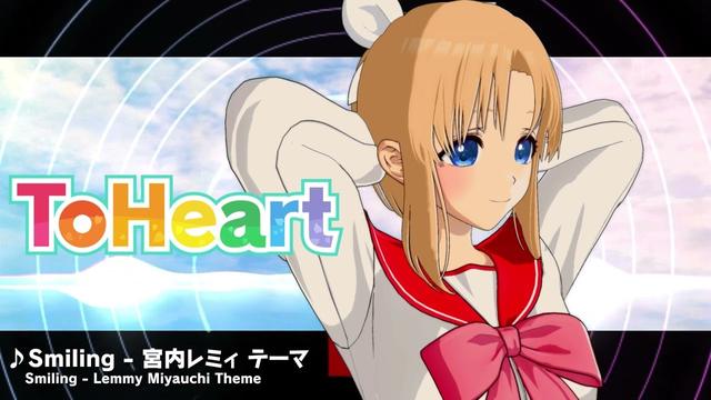 『ToHeart』宮内レミィテーマ曲：Smiling