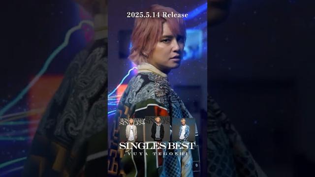 『手越祐也 SINGLES BEST』発売まであと''5''日！#手越祐也とカウントダウン #手越祐也 #ComfortZone @YuyaTegoshi1054