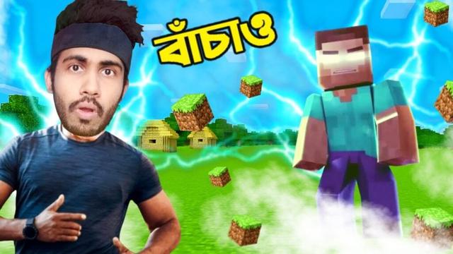 Herobrine এর দেয়া Minecraft Seed এ গিয়ে এটা কি হলো 😲 | Ris Plays