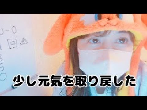 【生配信】もらったマシュマロに答えていくぅー！