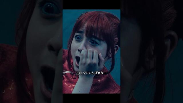 見ましたよ#銀魂 #小栗旬 #橋本環奈 #菅田将暉