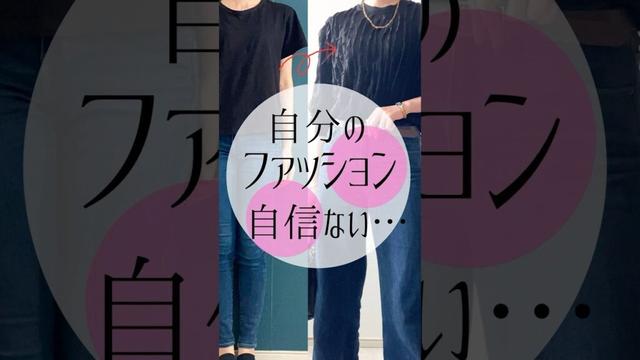#ファッション #40代ショート #40代コーデ #アラフォーコーデ #プチプラ #コーデ #高身長コーデ #コーデ #垢抜け #大人女性