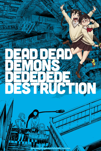 Une affiche pour la série d'anime Dead Dead Demon's Dededede Destruction. Dans le fond, on peut voir en bas un escalier menant de fer, montant d'abord en face puis tournant d'un coup vers la droite. Au niveau de ce palier, on peut voir trois lycéennes en uniforme, semblant attendre ou descendre l'escalier. En haut, dans le ciel, un vaisseau spatial gigantesque, extrêmement détaillé, flotte. Les lignes sont noires, mais sinon, tout est dans la même teinte de bleue, uniquement assombrie par du shading. Au premier plan, par-dessus tout ceci, on peut voir le titre, en grand lettres blanches, et en haut à droite, en couleur, les deux protagonistes en train de prendre des poses : deux lycéennes en uniforme, l'une avec des lunettes rouges et une coupe assez courte avec frange, l'air assez calme, l'autre à l'air excitée, bras en l'air, bouche grande ouverte, deux couettes sur la tête et des chaussures colorées au pied.