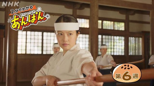 [あんぱん] 第6週「くるしむのか愛するのか」ダイジェスト だいたい2分でわかる【ネタバレ注意】| 朝ドラ | NHK