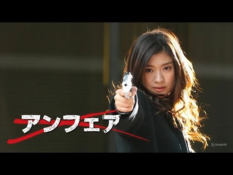 『アンフェア』7話~8話 🔫🕵️‍♀️❄️ Unfair (2006) 🔫🕵️‍♀️❄️ Eng Sub Full HD #1080p