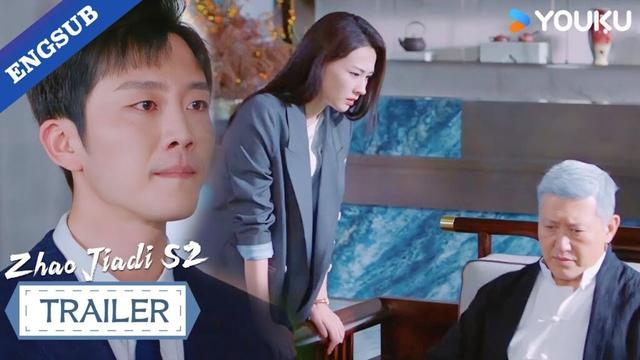 【Trailer】EP20: Save your pleas—I’m not letting my princess bow to anyone!👸 | Zhao Jiadi S2 | YOUKU