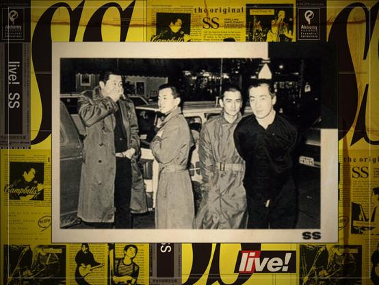SS and the birth of Japanese hardcore punk