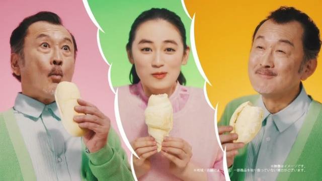 #八木莉可子  #ファミリーマート  #白生パン