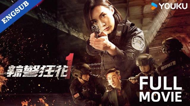 [ Angels of Vengeance 1 ] | Action | YOUKU