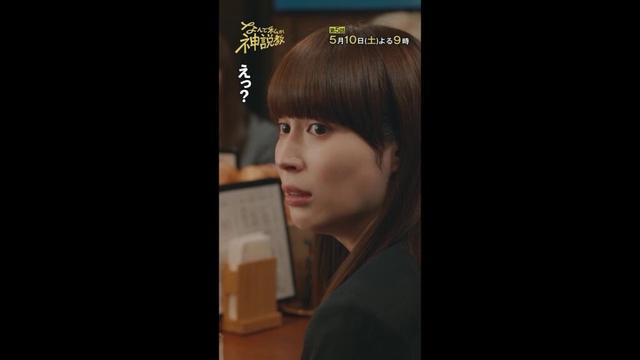 「彼女いるよ?」#神説教#広瀬アリス#渡辺翔太(#SnowMan)#shorts