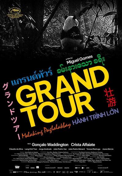 Grand Tour theatrical release poster