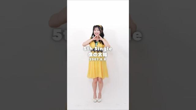 🍊 #AKB48_20thYear 5th single #僕の太陽 🌸 #AKB48  #徳永羚海 Remi Tokunaga れみたん 🍓 #ここからだAKB48 #shorts