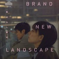 Poster for Japanese Directors' Fortnight Premiere