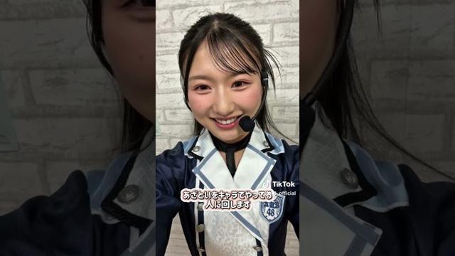 20250510 NMB48 Official TIK TOK(塩月希依音, 小嶋花梨, 川上千尋, 平山真衣, 山本望叶, 新澤菜央)