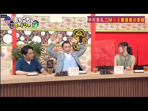 「あちこちオードリー」 “リトルトゥース”高橋ひかる『あちこちオードリー』でラジオトーク