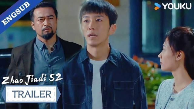 【Trailer】EP21:I never thought I'd see you here again!😮💥 | Zhao Jiadi S2 | YOUKU