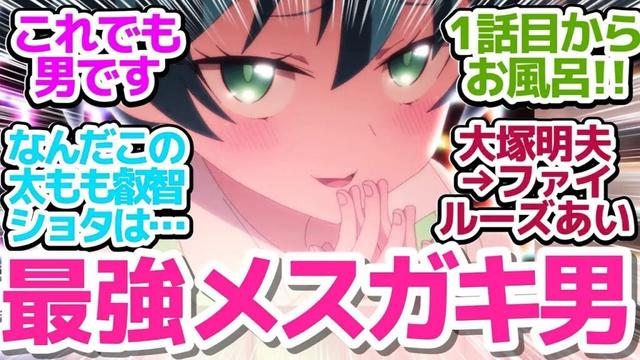 【新アニメ】エグい神作画で贈る、太ももを見せつまくる女の子のような転生少年の無双アニメ、初っ端からサービスシーンも満載【転生したら第七王子だったので、気ままに魔術を極めます】第1話感想