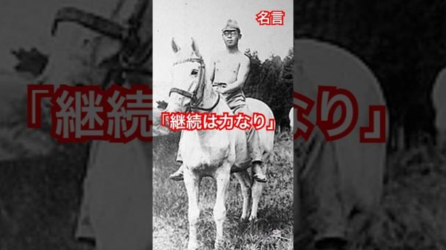 【名言集Vol.485】漫画家 やなせたかし　#漫画  #アニメ #マンガ #絵本 #アンパンマン #あんぱんまん #映画 #作家 #子供 #こども #名言 #朝ドラ