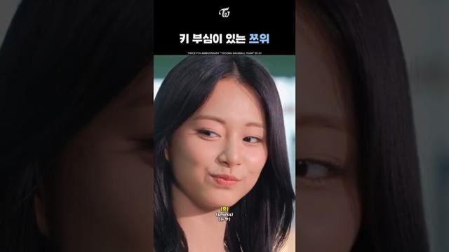 [TWICE] Tzuyu Being Proud of Her Height