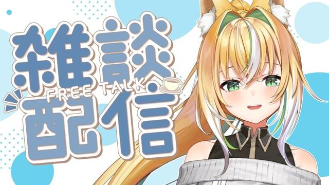 【雑談／定期昼枠】来週の予定を立てながらお喋りする【新人Vtuber / GuildCQ / ひめみなてん】