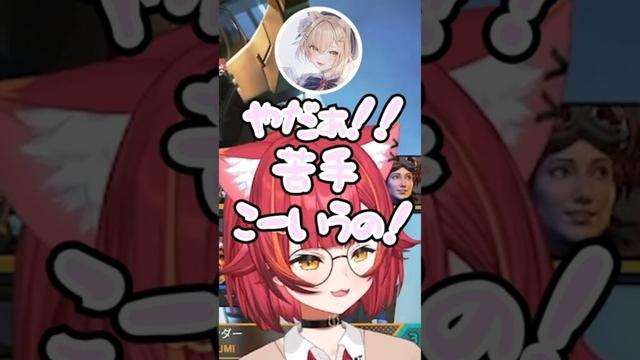 カワイイ無限大すぎるのあちゃん、一緒にApexをさせていただいてるすーちゃん、乗っかるねこたつ【ぶいすぽっ！/Vtuber/切り抜き】