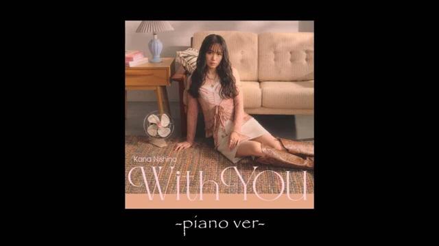 西野カナ Nishino Kana ♫ With You ♫ (piano ピアノ ver.) - ❀Ayakura❀