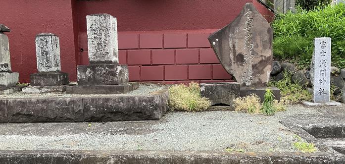 A monument in my neighborhood shows the history of mountain worship (Mt. Fuji) tradition.