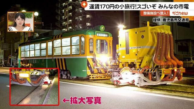 A green and yellow tram towing a big yellow contraption with hoses and stuff, a zoom in Picture in Picture shows a grass cutting blade