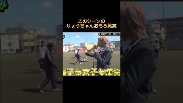 このシーンのりょうちゃんおもろすぎ笑笑#mrs #大森元貴 #若井滉斗 #藤澤涼架 #おもしろ #切り抜き