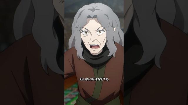 「魔女ババア！」「クソジジイ！」／#最強の王様 第6話より #shorts
