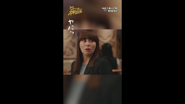 「私に嫉妬してる…ってコト！？」#神説教#広瀬アリス#渡辺翔太（#SnowMan）#志田未来#shorts