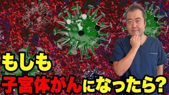 子宮体がんの中高年によくある症状の状態を詳しく解説！【不正出血/おりもの/足のむくみ】