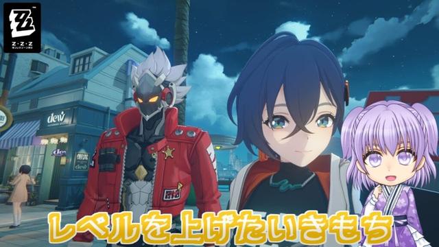 【ゼンレスゾーンゼロ】#43  インターノットレベルを上げたいうさぎ。