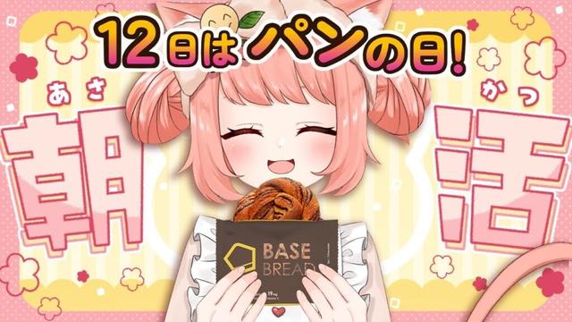 【🔴 #朝活 636日目】おはよう100人＆高評価200耐久配信！福岡から朝をお届けするばいっ♡#ゆっきんらいぶ　【博多弁猫Vtuber】