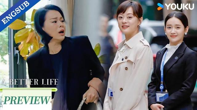【VIP Preview】Never thought I’d be the one to lose everything in the end!😭💔 | A Better Life | YOUKU