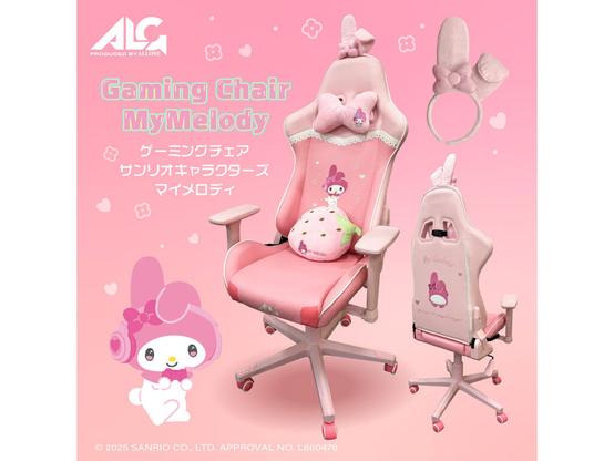 座るだけで気分はマイメロ。ピンク尽くしのゲーミングチェア登場 - PC Watch