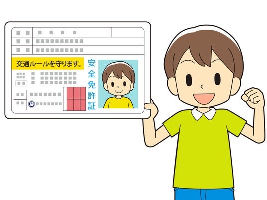 【JAF佐賀】音楽とともに楽しもう！「第９回 きてろ祭」 にＪＡＦブースを出展します - 佐賀経済新聞