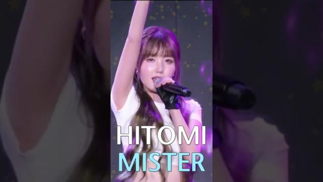 히토미 미스터 ひぃちゃんのmister #本田仁美 #saymyname #세이마이네임 #혼다히토미