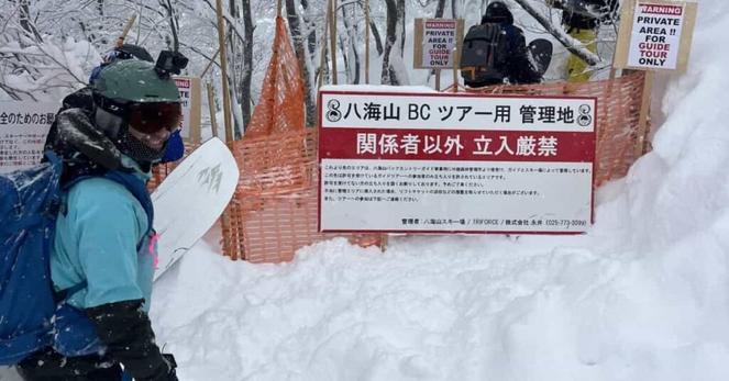 Niigata, Japan, Trip Report Pt. 2: Skiing During the Legendary Storm Cycle That Dropped 25 Feet of Snow in 12 Days