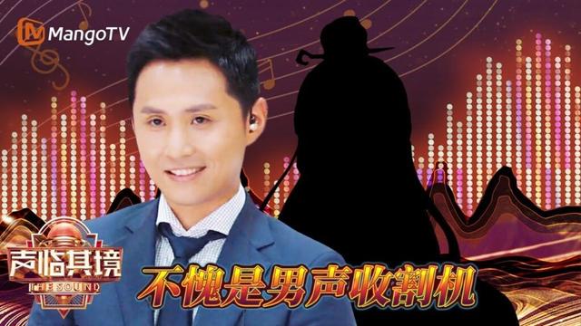 配音演员都是怪物！边江再现蓝忘机经典台词 | 声临其境1 The Sound Season 1 | MangoTV Idol