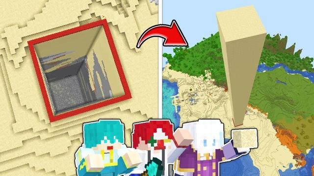 【露天掘りならぬ露天盛り?】最小高度から最大高度まで全部ブロックで埋めたい!!!!!【マイクラ・マインクラフト】