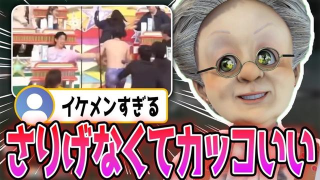 【イケオジ談義】ディーンフジオカのカッコよさについて話すVB【バーチャルおばあちゃん切り抜き】【真・三國無双 ORIGINS 】