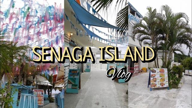 Walking Tour of Senaga Island Okinawa | Hidden Gem Near Naha | Japan Travel