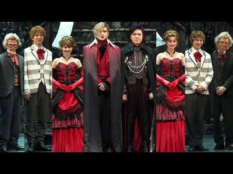 ミュージカル「ダンス オブ ヴァンパイア」開幕！　山口祐一郎、城田優は「ずっと待っていた息子」　寺西拓人「お客さまと一緒に踊り狂いたい！」（フランク莉奈 中村麗乃 太田基裕 石川禅 武田真治）